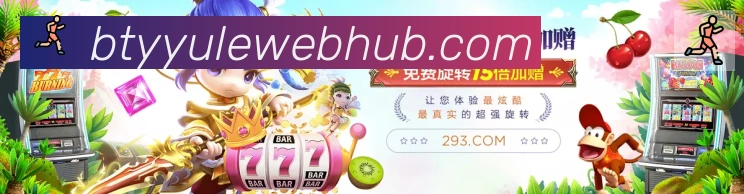 体育赛事